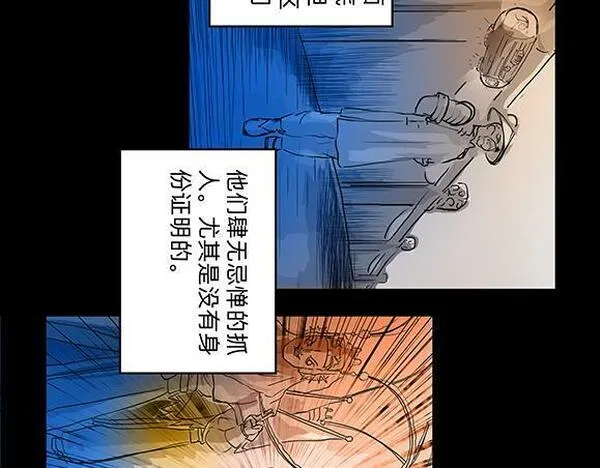 与兽同行漫画,11区 0619图