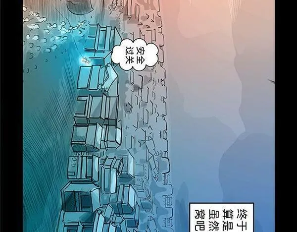 与兽同行漫画,11区 0626图