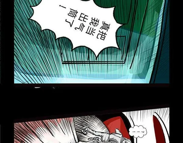 与兽同行漫画,11区 8（1）25图