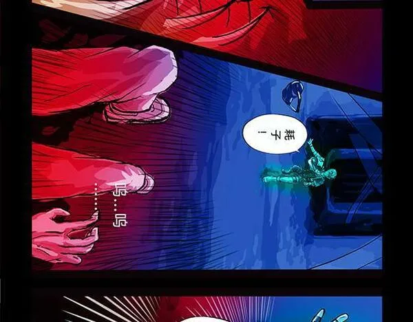 与兽同行漫画,11区 8（2）15图