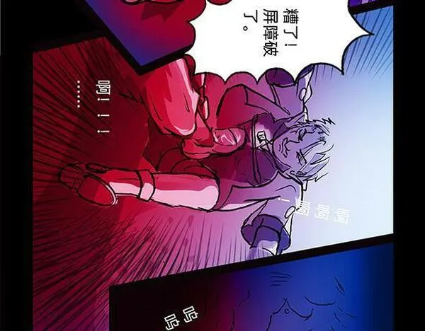 与兽同行漫画,11区 8（2）23图