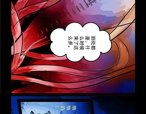 与兽同行漫画,11区 8（2）10图