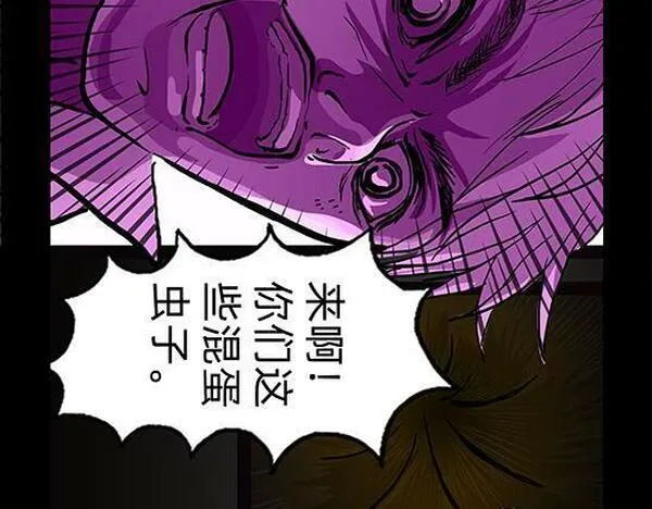 与兽同行漫画,11区 9 （1）9图