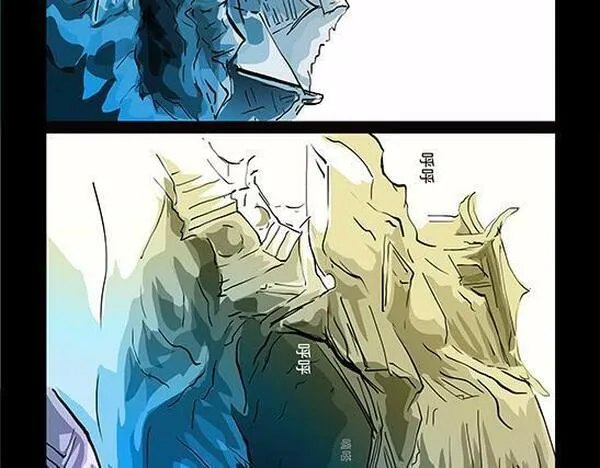 与兽同行漫画,11区 9 （1）4图