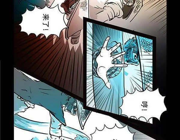 与兽同行漫画,11区 9 （1）23图