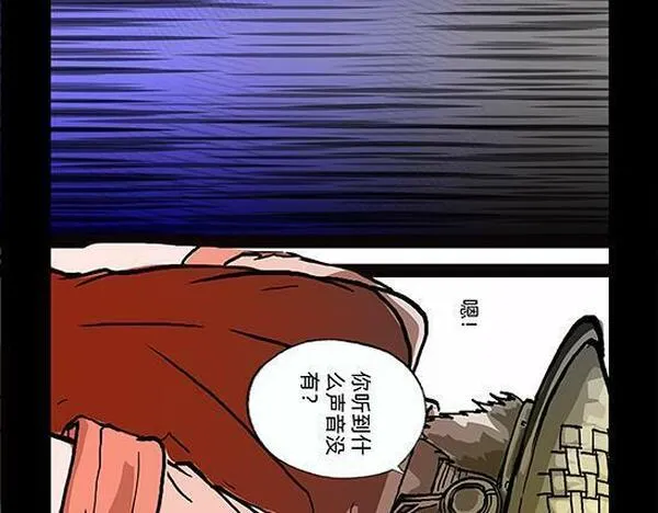 与兽同行漫画,11区 9 （1）12图