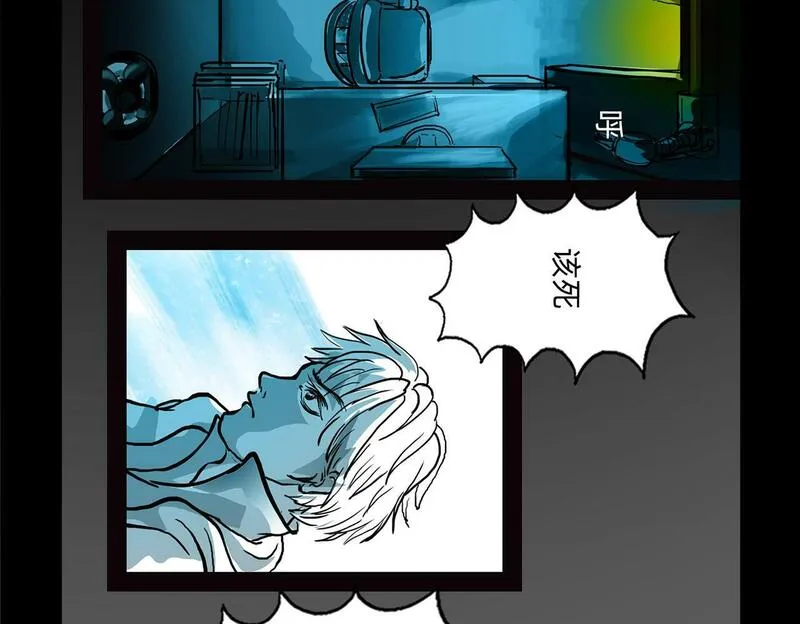 与兽同行漫画,11区 9（3）25图