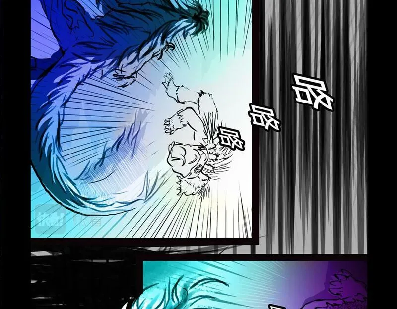 与兽同行漫画,11区 9（4）47图