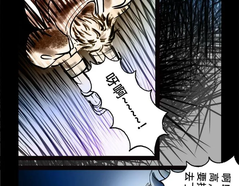 与兽同行漫画,11区 9（4）36图