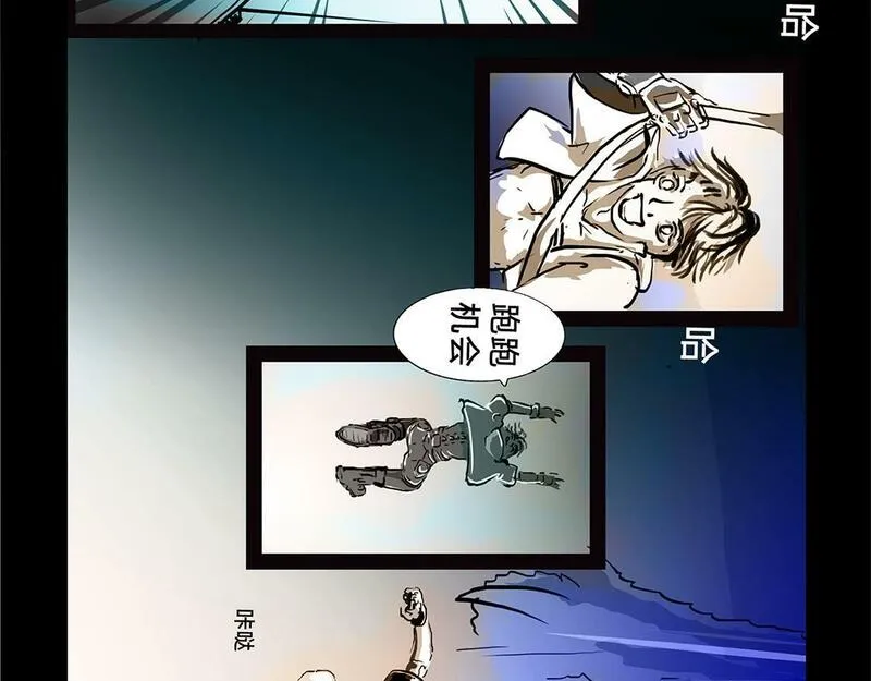 与兽同行漫画,11区 9（5）8图