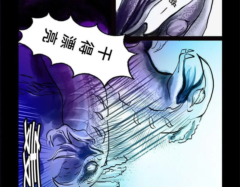 与兽同行漫画,11区 9（5）22图