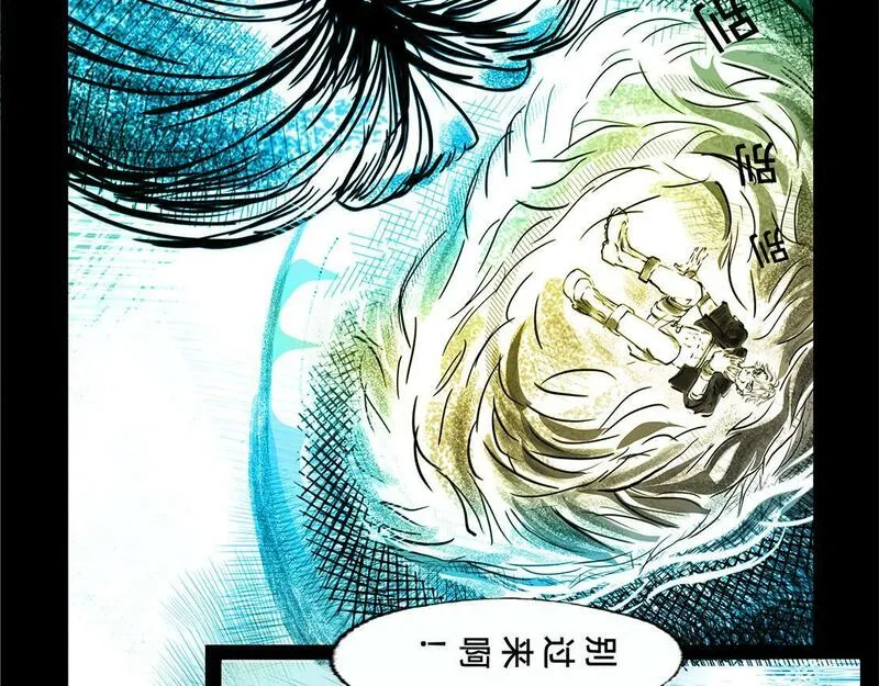 与兽同行漫画,11区 10（2）31图