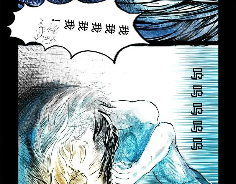 与兽同行漫画,11区 10（2）28图