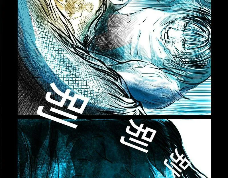 与兽同行漫画,11区 10（2）29图