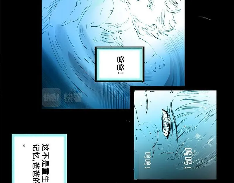 与兽同行漫画,11区 10（2）20图