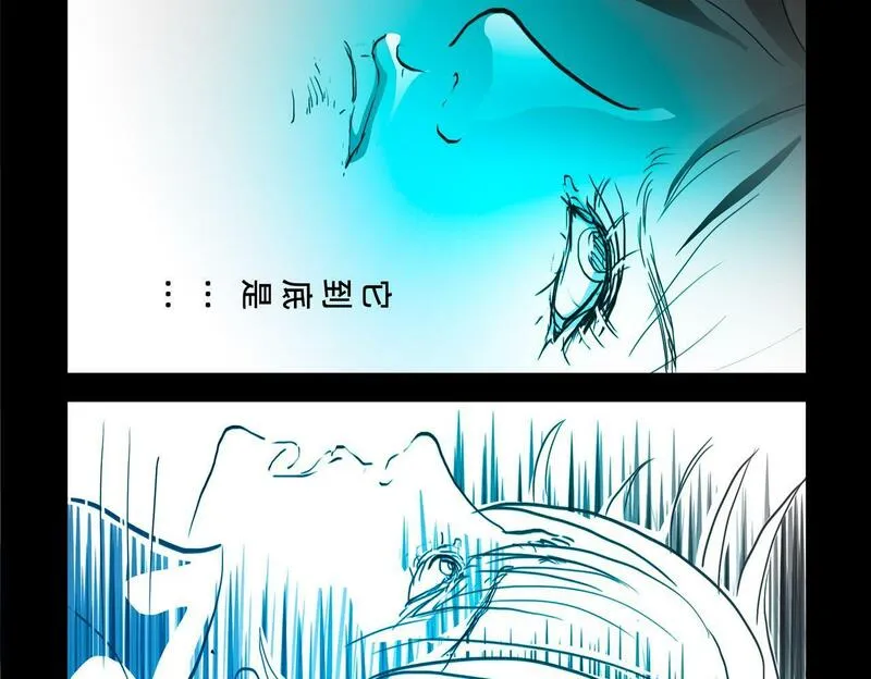 与兽同行漫画,11区 11（1）19图