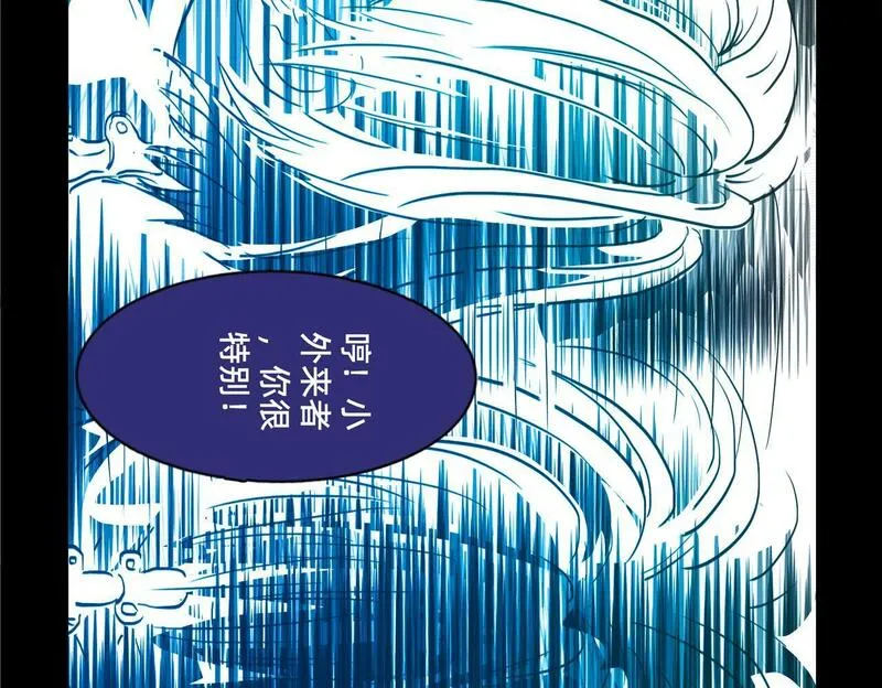 与兽同行漫画,11区 11（1）20图