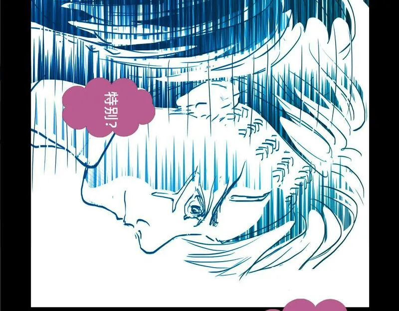 与兽同行漫画,11区 11（1）21图