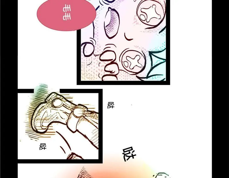 与兽同行漫画,11区 11（1）25图