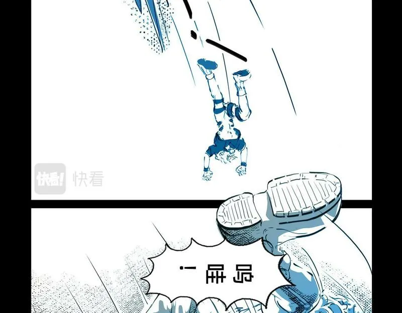 与兽同行漫画,11区 11（2）21图