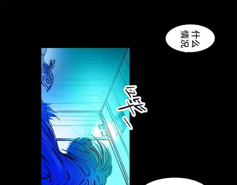 与兽同行漫画,11区 12（2）28图