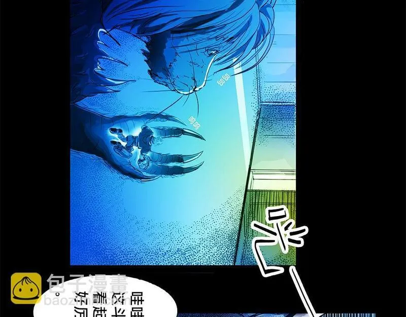 与兽同行漫画,11区 12（3）4图