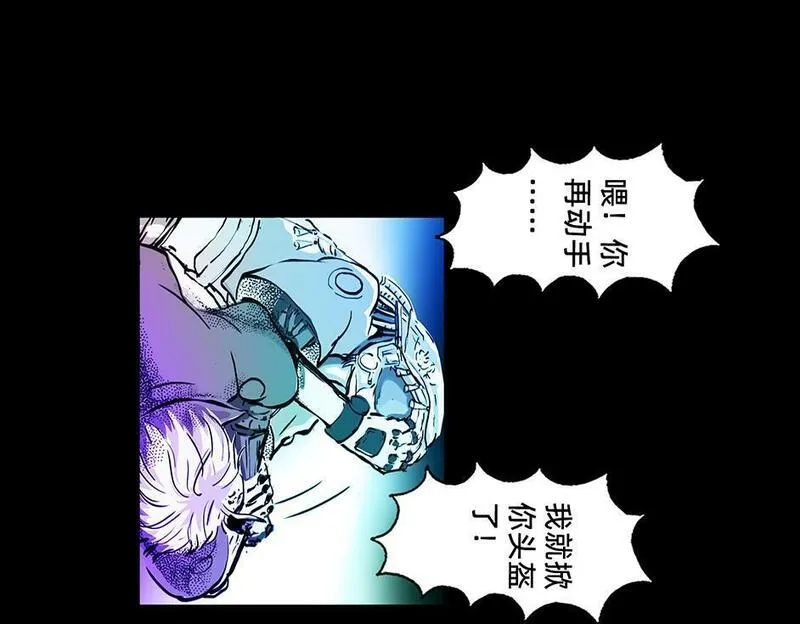 与兽同行漫画,11区 12（3）32图