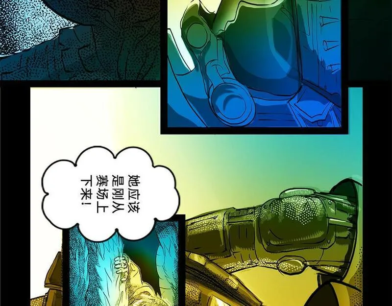 与兽同行漫画,11区 12（3）11图