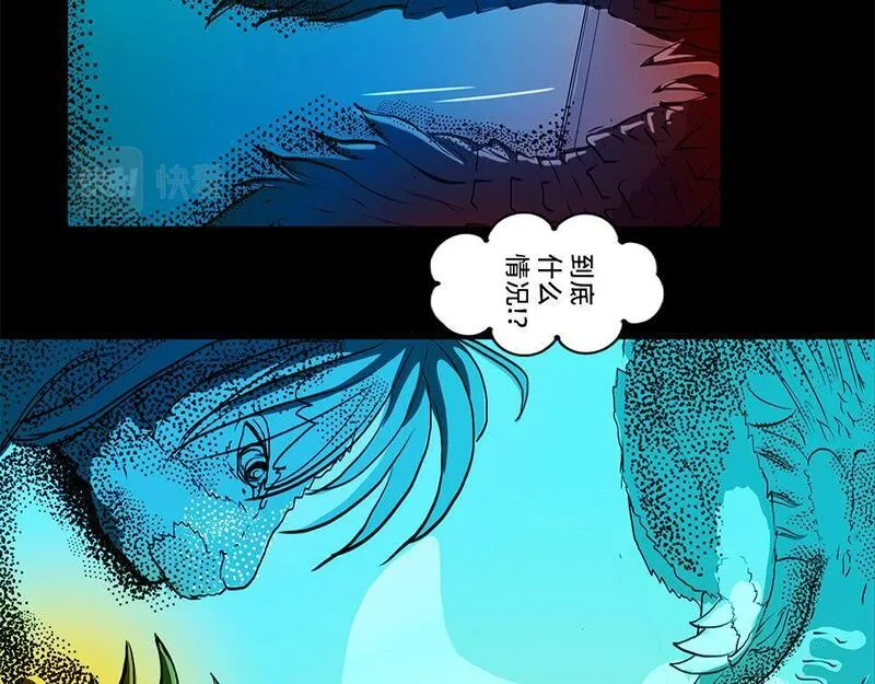 与兽同行漫画,11区 12（3）8图