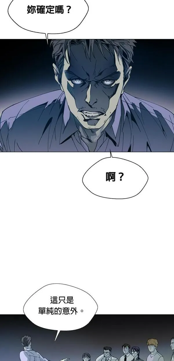 如果AI统治世界漫画,[序章] 世代交替28图