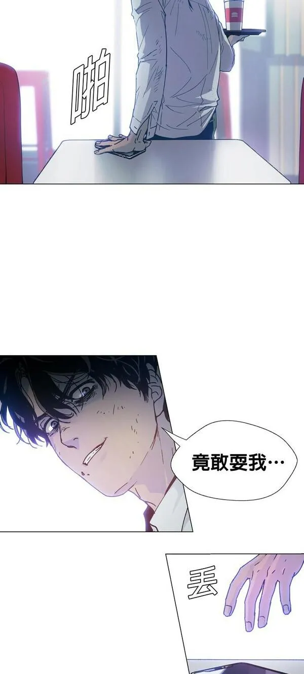 如果AI统治世界漫画,[第1话] 试炼(上)33图