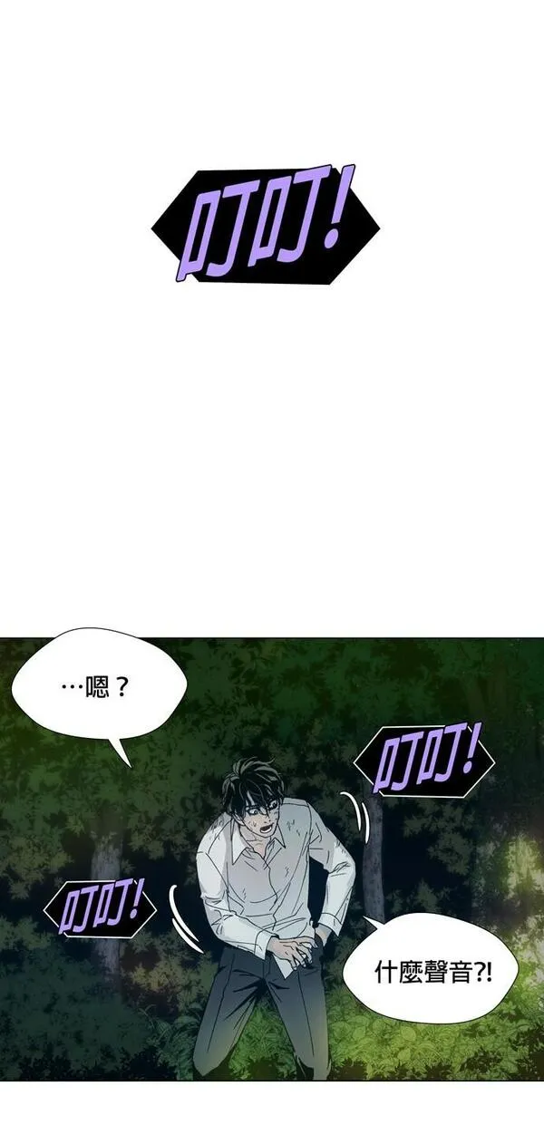 如果AI统治世界漫画,[第1话] 试炼(上)8图