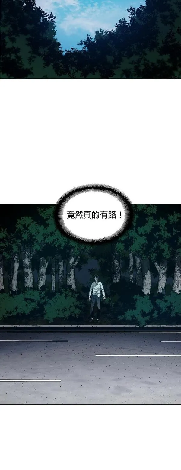 如果AI统治世界漫画,[第1话] 试炼(上)16图