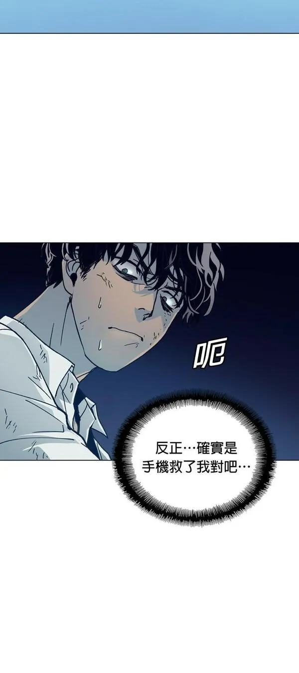 如果AI统治世界漫画,[第2话] 试炼(下)8图