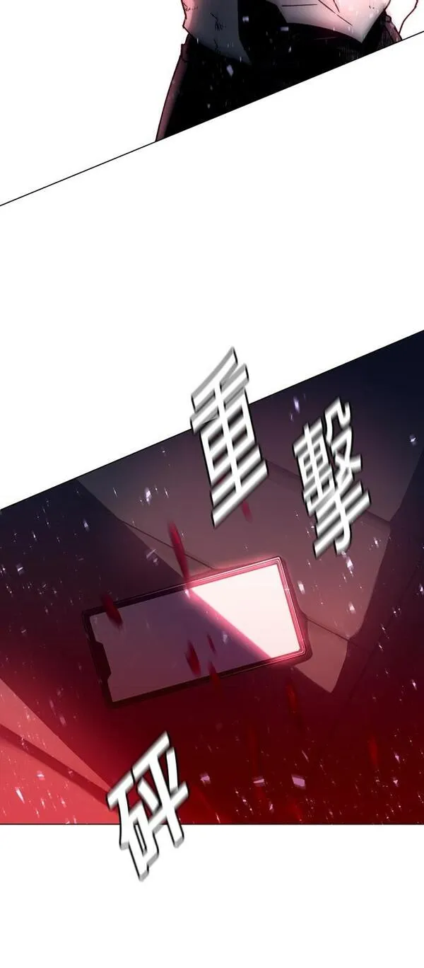 如果AI统治世界漫画,[第2话] 试炼(下)51图