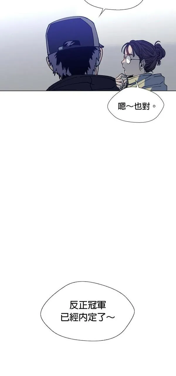 如果AI统治世界漫画,[第3话] 最好的伙伴154图