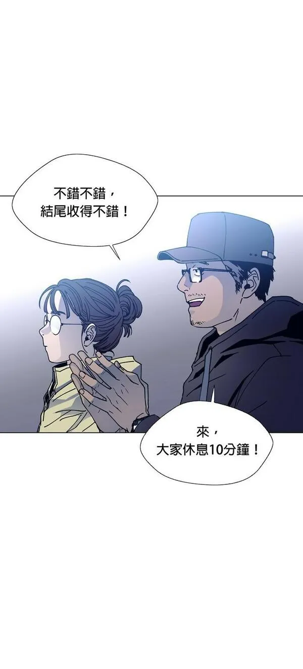 如果AI统治世界漫画,[第3话] 最好的伙伴150图