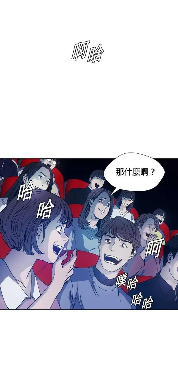 如果AI统治世界漫画,[第3话] 最好的伙伴144图