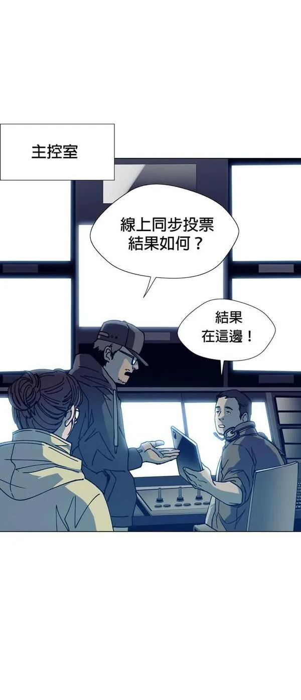 如果AI统治世界漫画,[第3话] 最好的伙伴163图