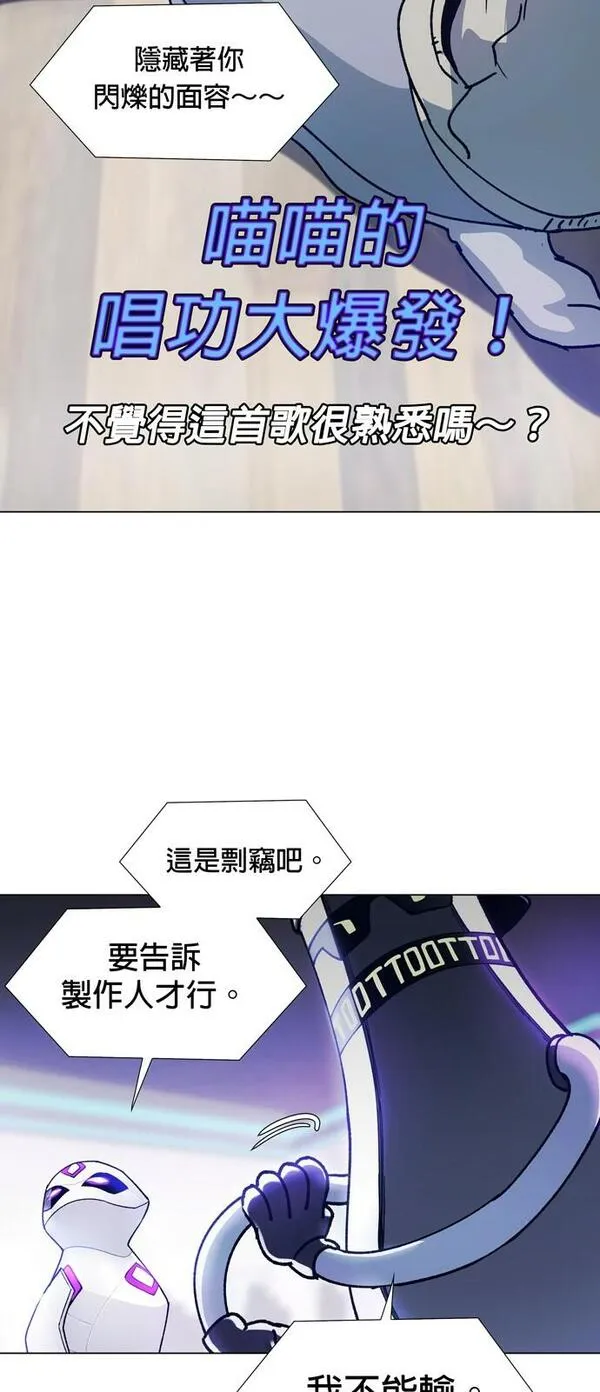 如果AI统治世界漫画,[第4话] 最好的伙伴213图