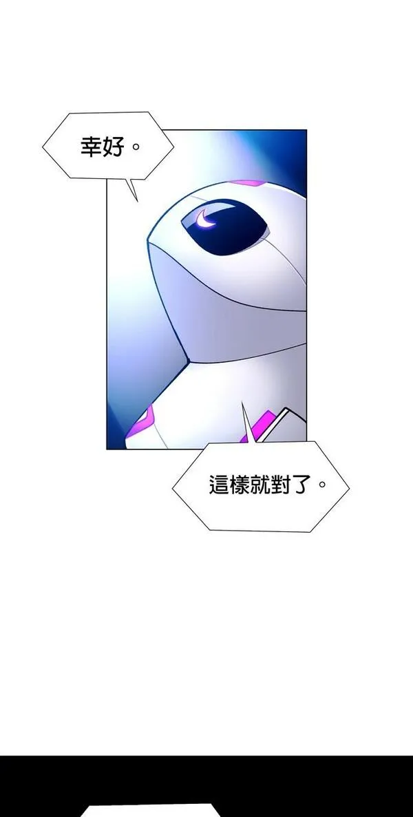 如果AI统治世界漫画,[第5话] 最好的伙伴360图