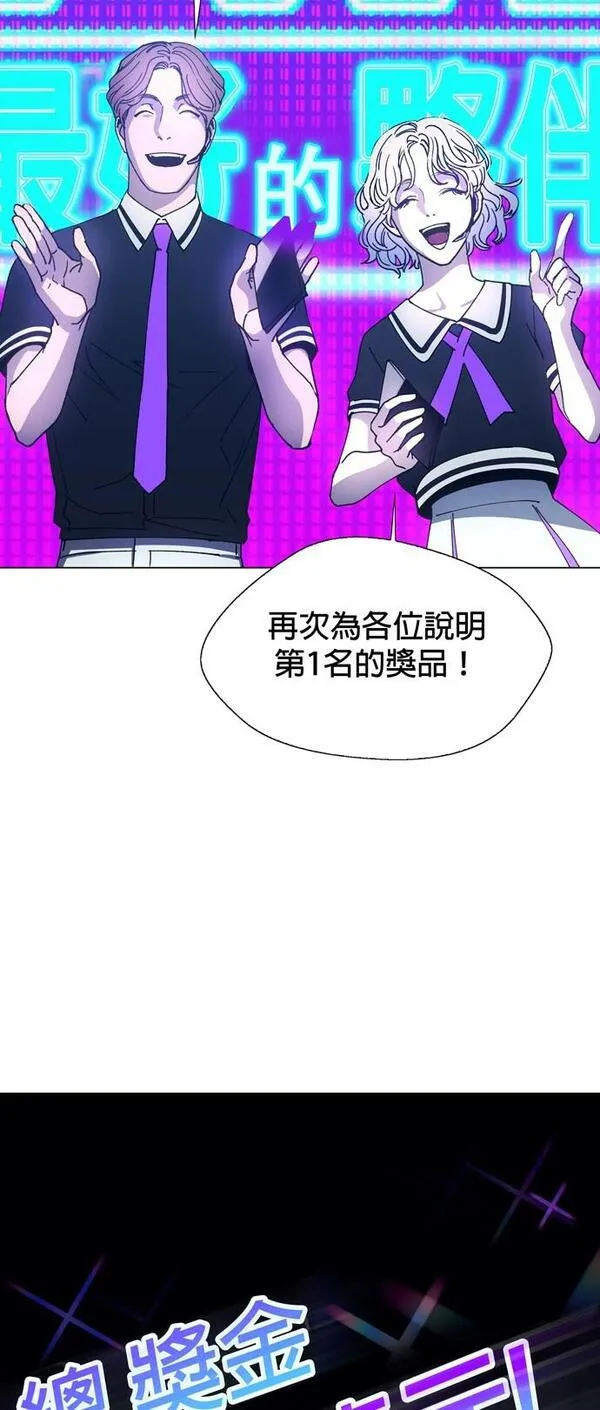 如果AI统治世界漫画,[第5话] 最好的伙伴349图