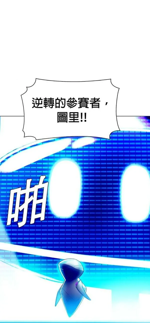 如果AI统治世界漫画,[第5话] 最好的伙伴366图