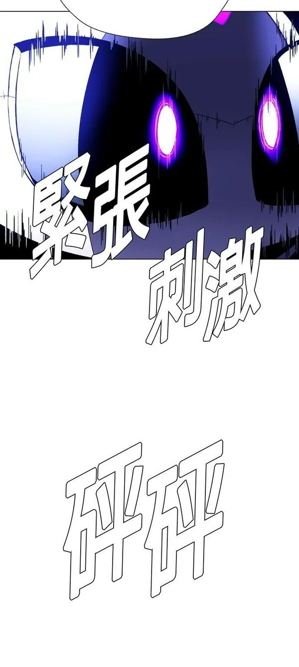 如果AI统治世界漫画,[第6话] 最好的伙伴46图