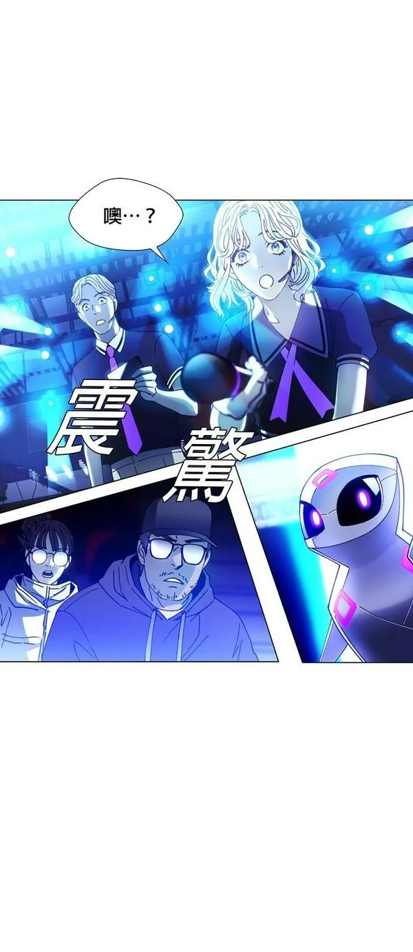 如果AI统治世界漫画,[第6话] 最好的伙伴422图