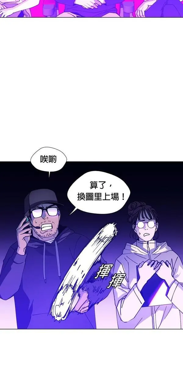 如果AI统治世界漫画,[第7话] 最好的伙伴535图