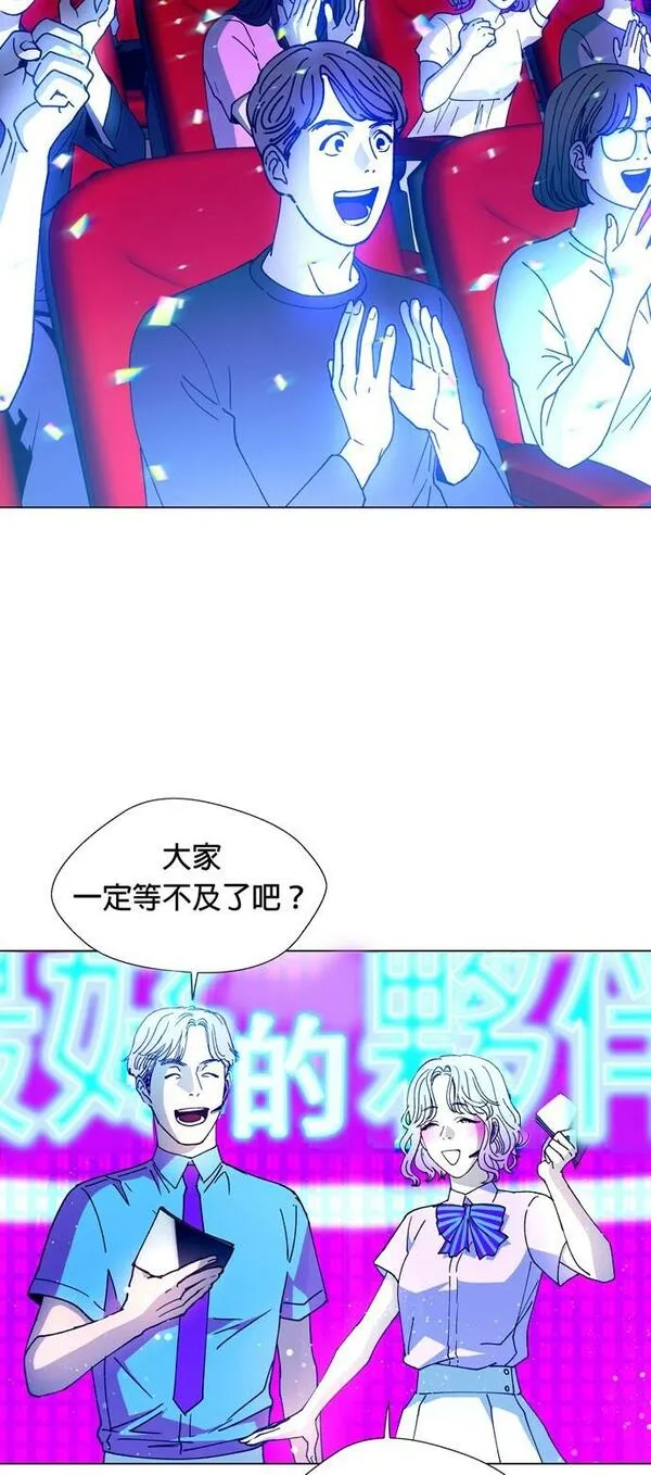 如果AI统治世界漫画,[第7话] 最好的伙伴55图