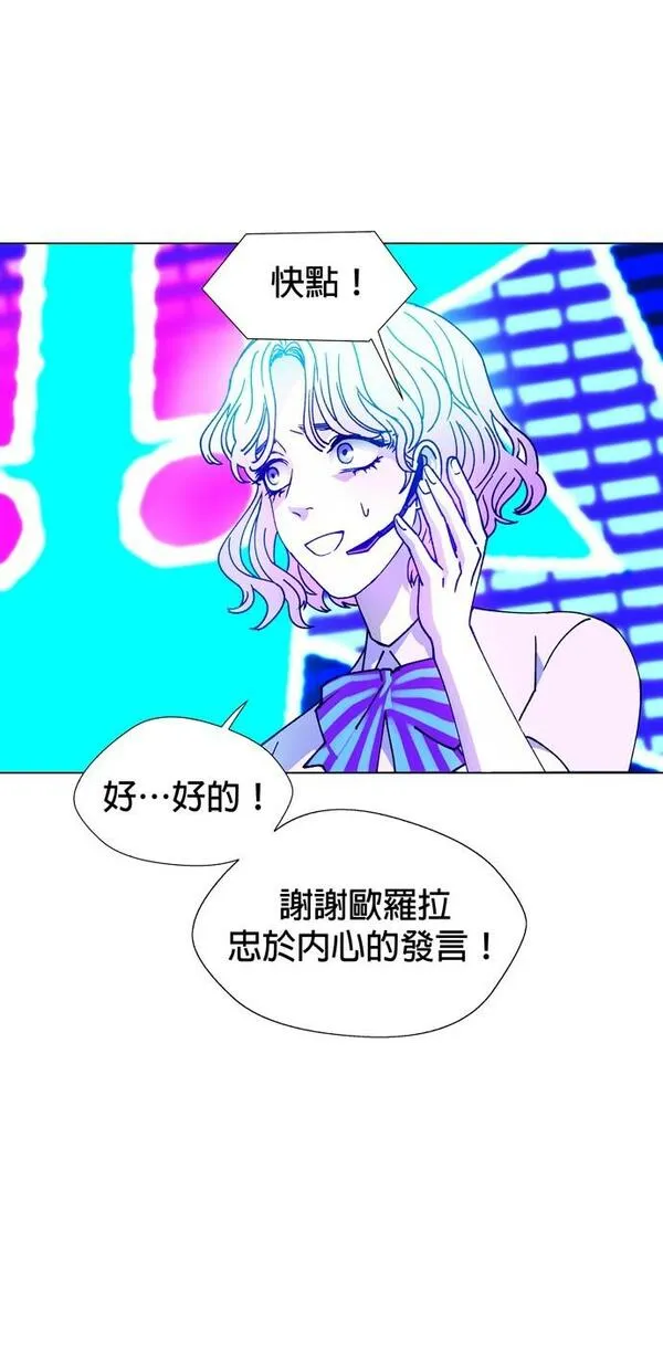 如果AI统治世界漫画,[第7话] 最好的伙伴536图