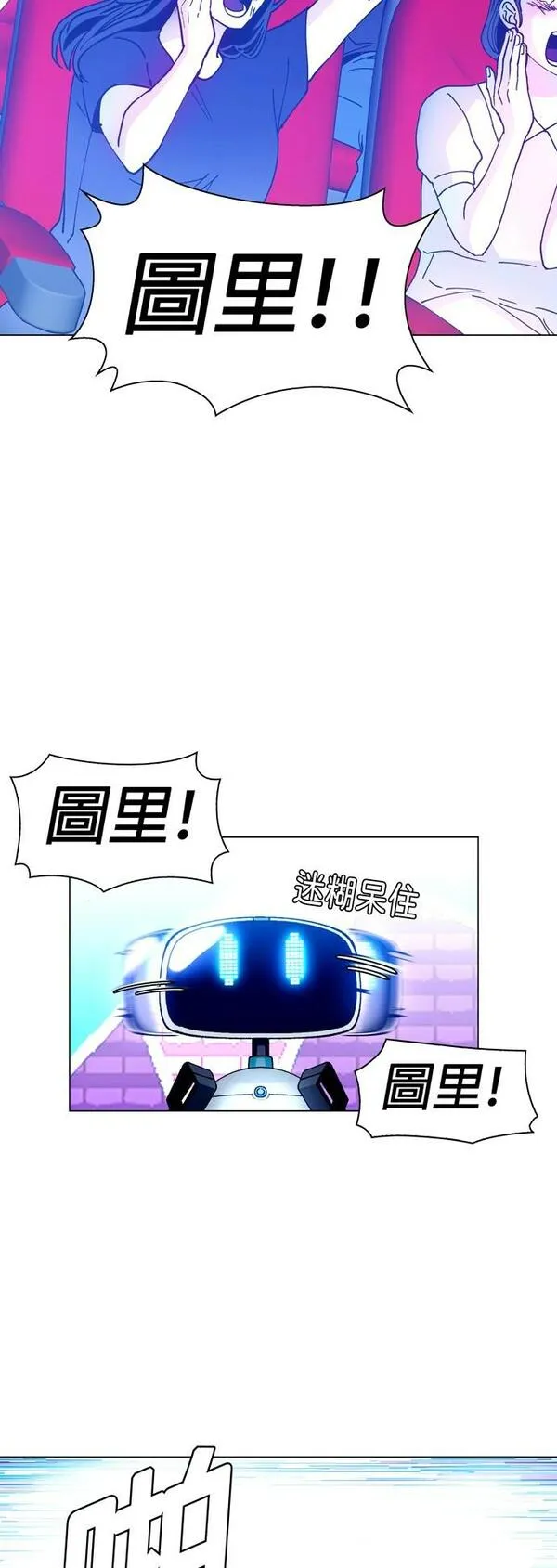 如果AI统治世界漫画,[第7话] 最好的伙伴568图