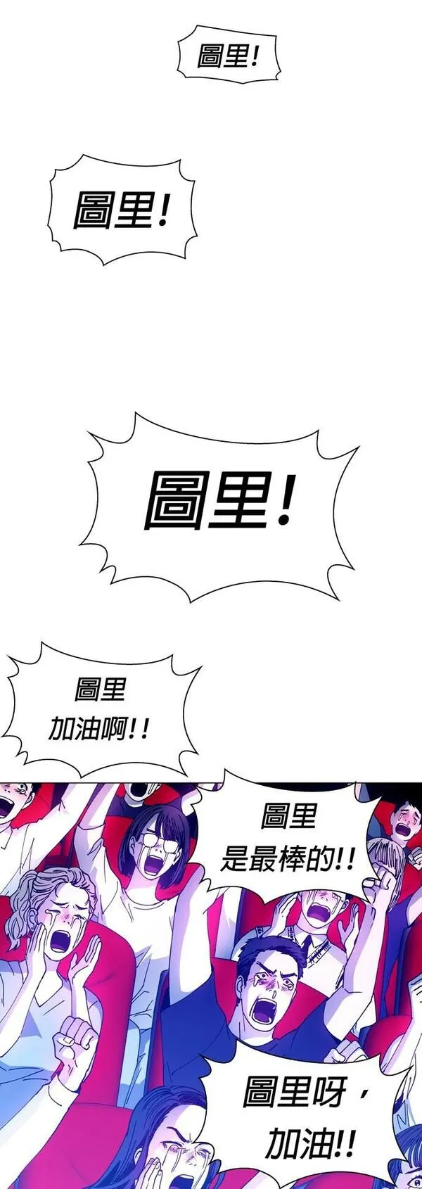 如果AI统治世界漫画,[第7话] 最好的伙伴567图